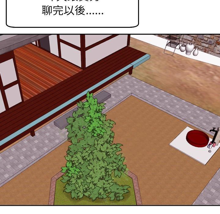 上门老爸第22话