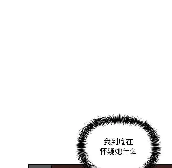 歡迎進入夢幻直播間第35话