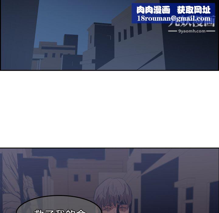 PainKiller-正义的背后第12话