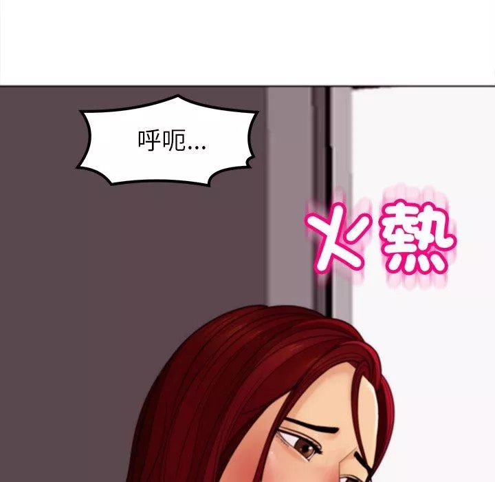 上門老爸第22話