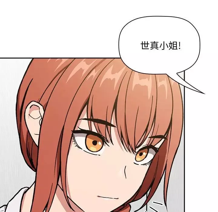 欢迎进入梦幻直播间-第35话 - 图片 35