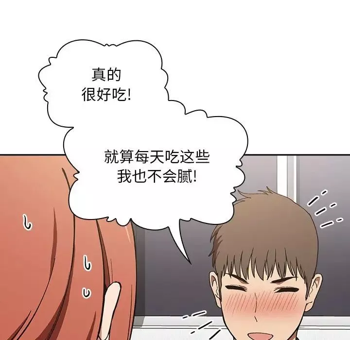 歡迎進入夢幻直播間第35话