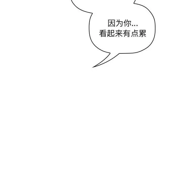 歡迎進入夢幻直播間第35话