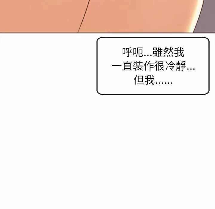 上門老爸第22話