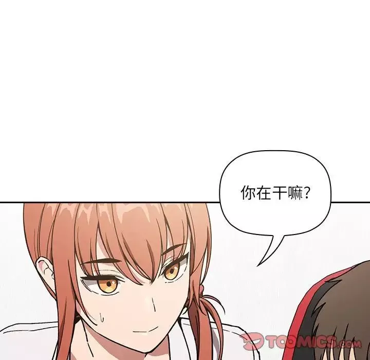 歡迎進入夢幻直播間第35话