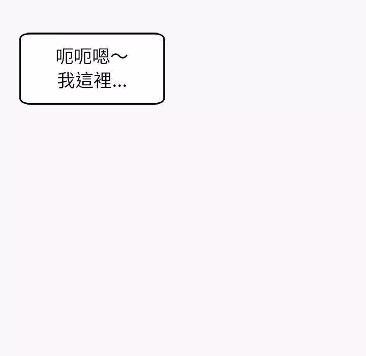 上门老爸-第22话 - 图片 233