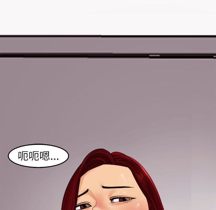 上门老爸第22话