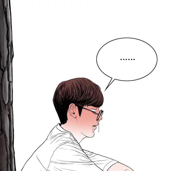 美人为馅第45话