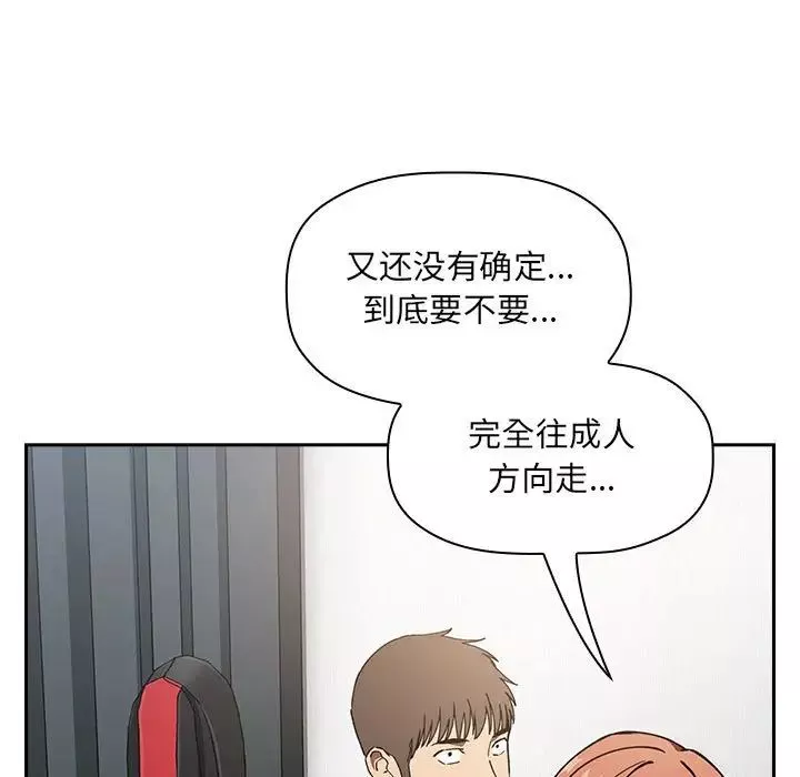 欢迎进入梦幻直播间-第35话 - 图片 65