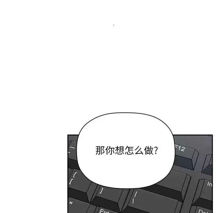欢迎进入梦幻直播间-第35话 - 图片 69