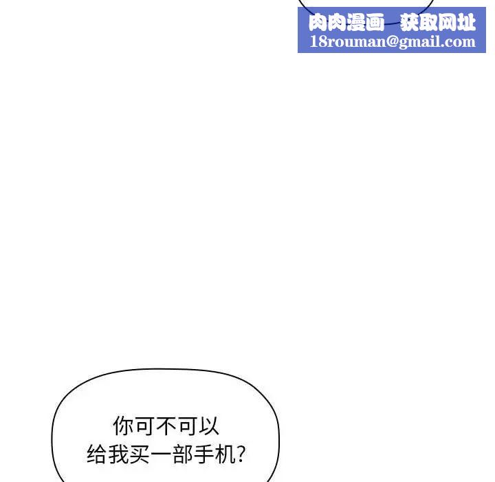 欢迎进入梦幻直播间第35话