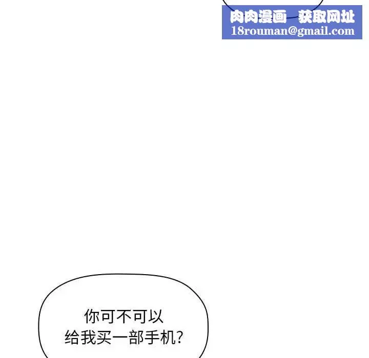歡迎進入夢幻直播間第35话