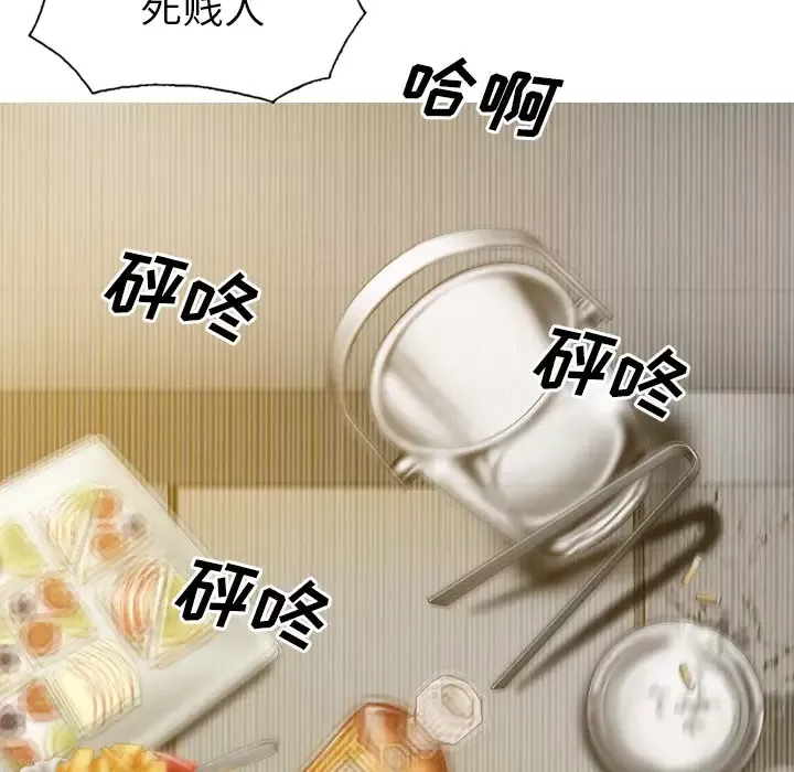 美人为馅第45话