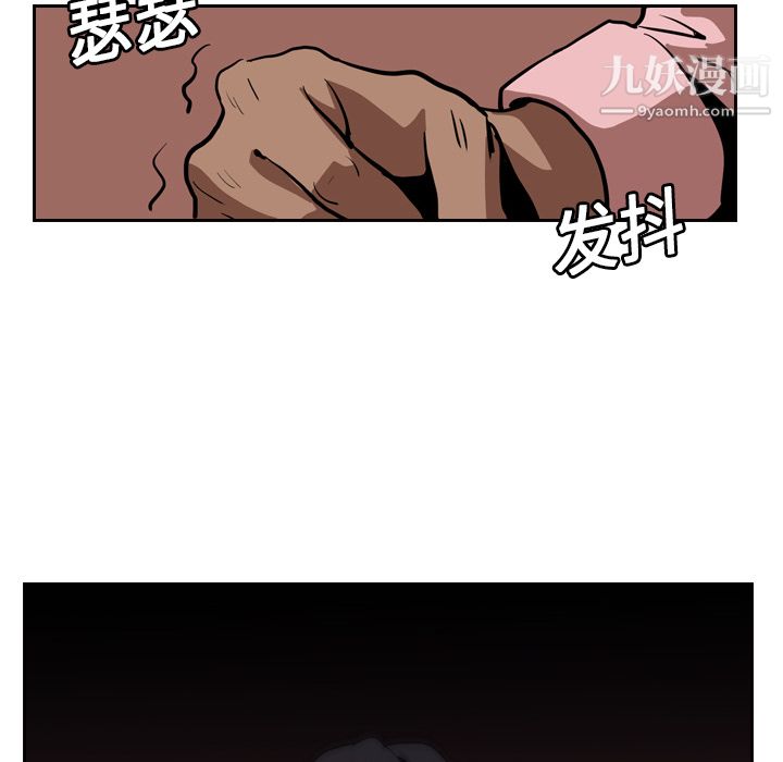 PainKiller-正义的背后第12话