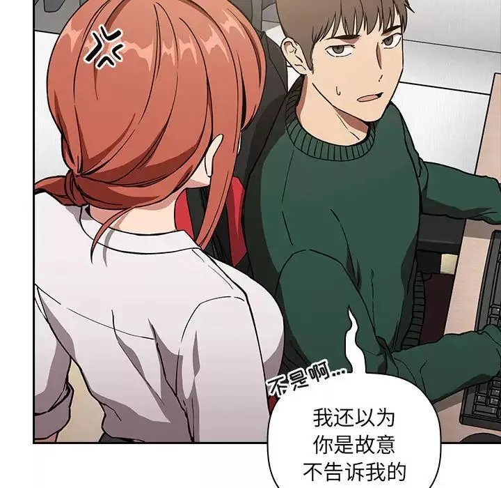 欢迎进入梦幻直播间-第35话 - 图片 78