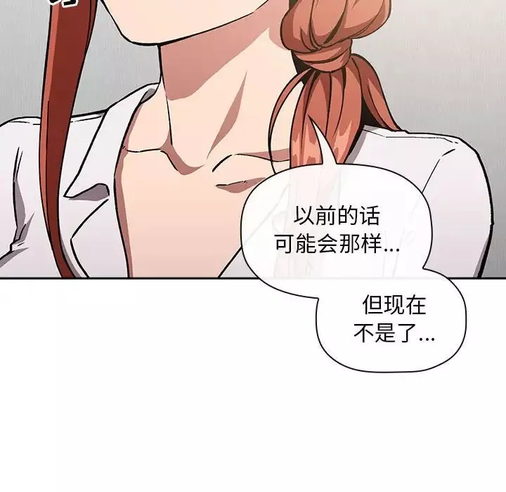 欢迎进入梦幻直播间-第35话 - 图片 80