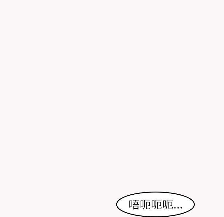 上门老爸第22话