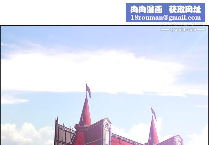 PainKiller-正义的背后第13话