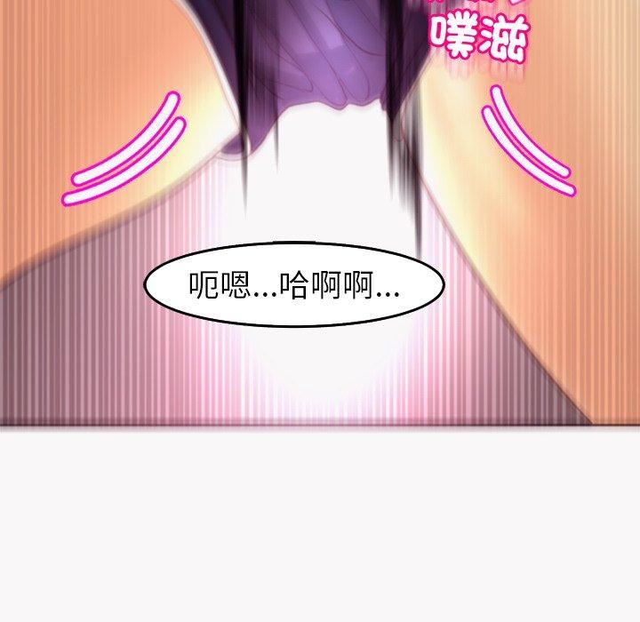 上门老爸第22话