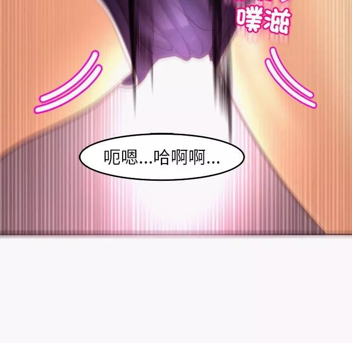 上門老爸第22話