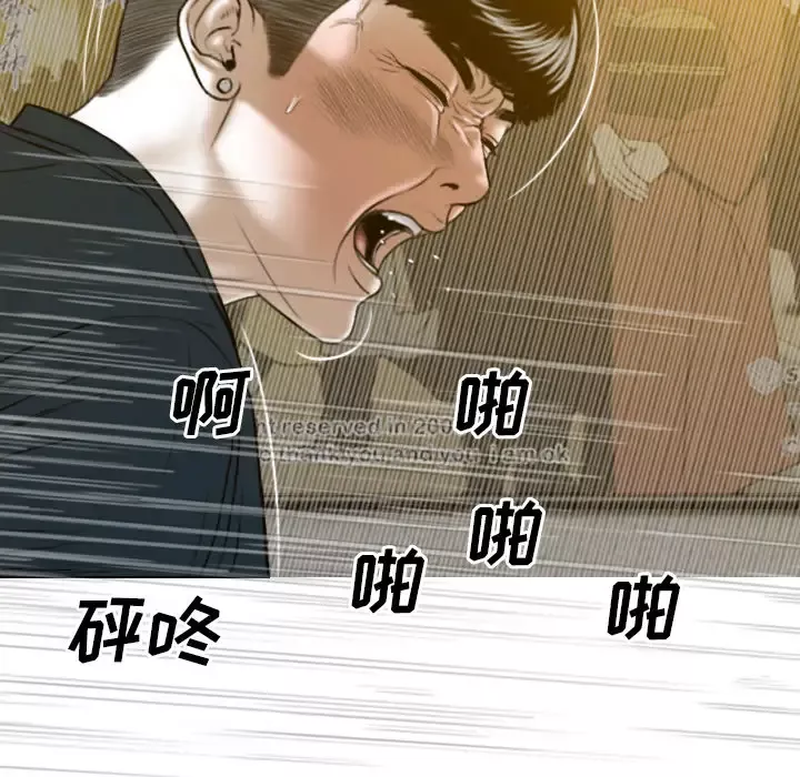 美人为馅-第45话 - 图片 131