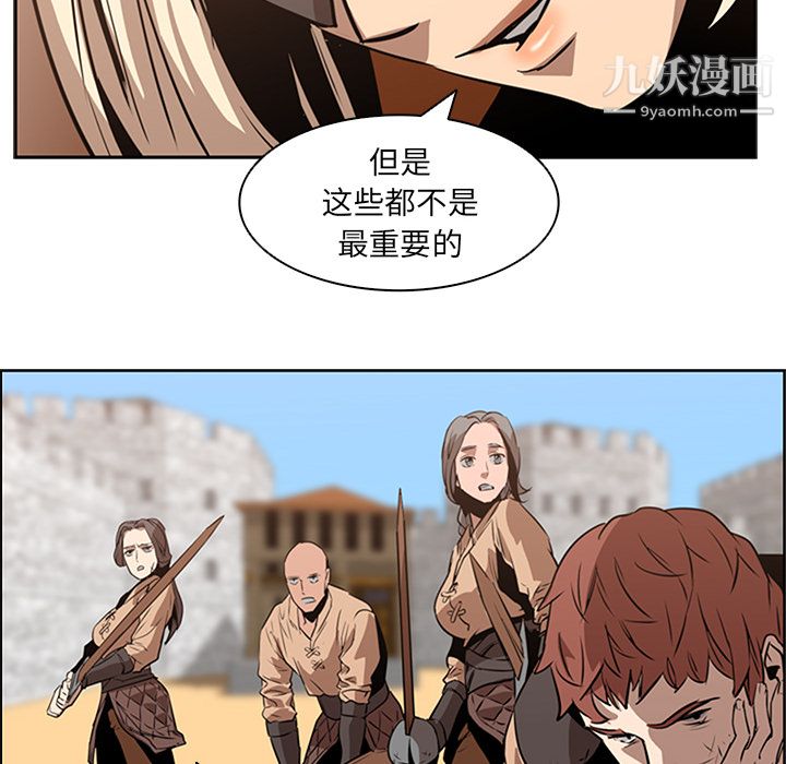 PainKiller-正義的背後第13話