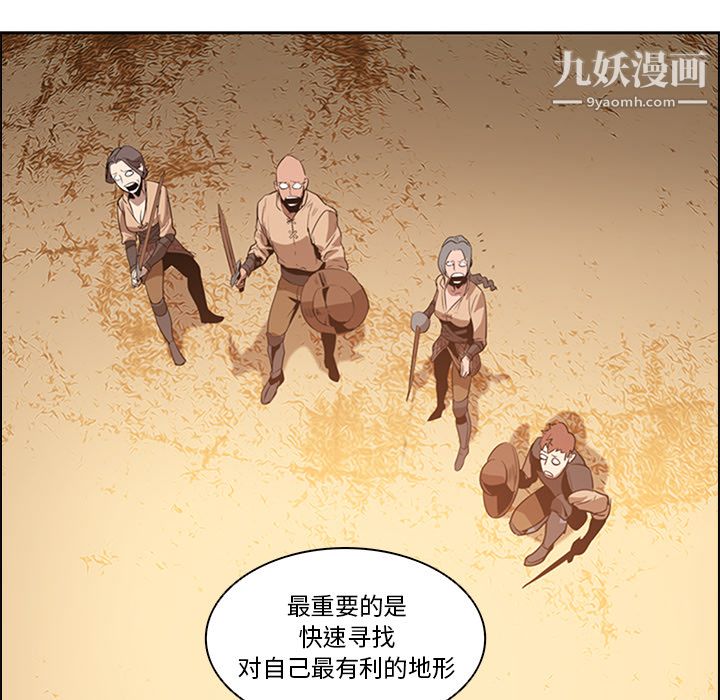 PainKiller-正义的背后第13话