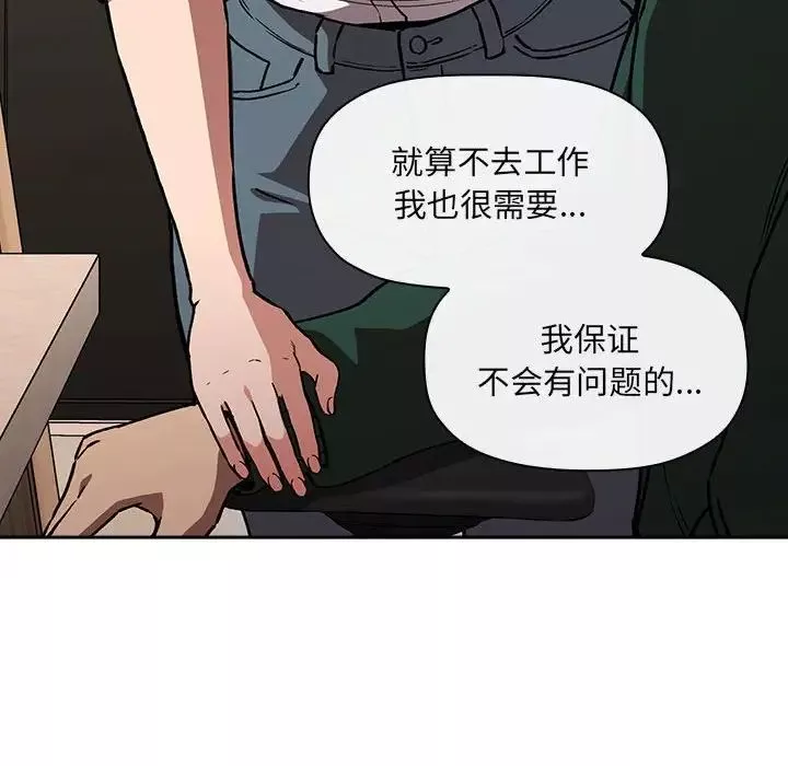 歡迎進入夢幻直播間第35话