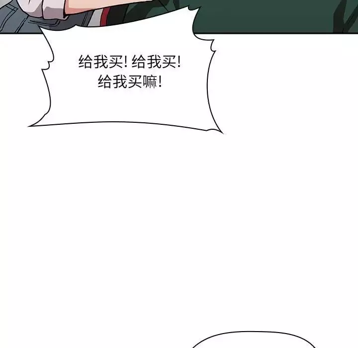 歡迎進入夢幻直播間第35话