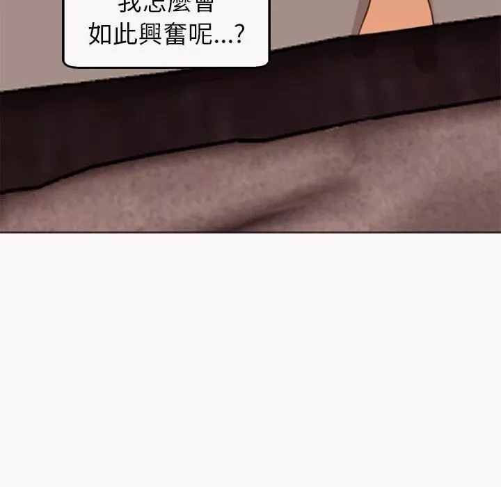 上門老爸第22話