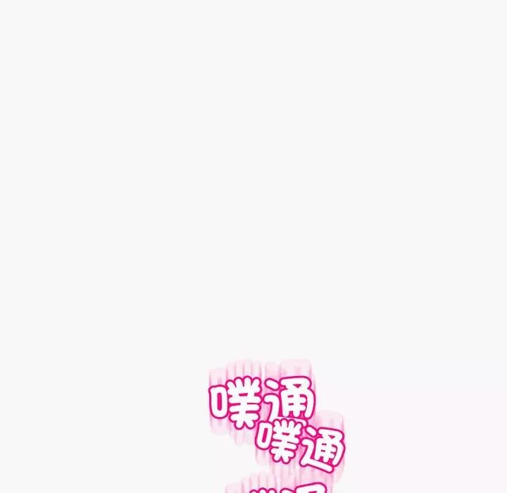 上門老爸第22話