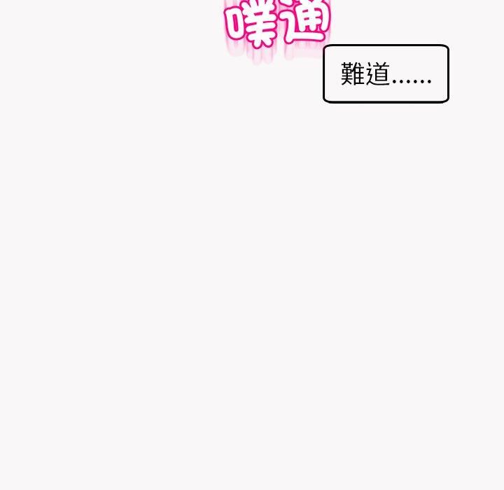 上门老爸第22话