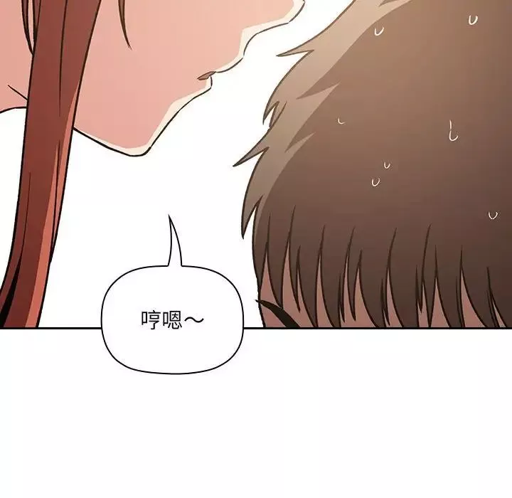 欢迎进入梦幻直播间-第35话 - 图片 126