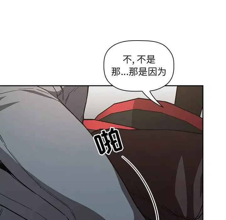 歡迎進入夢幻直播間第35话