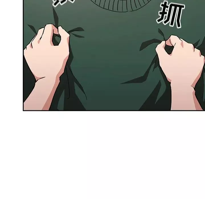 欢迎进入梦幻直播间-第35话 - 图片 132