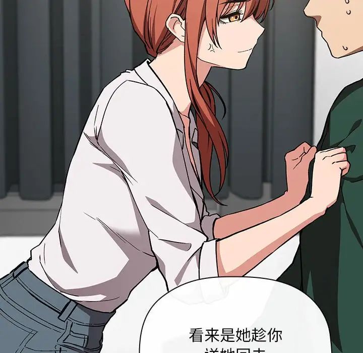 欢迎进入梦幻直播间第35话