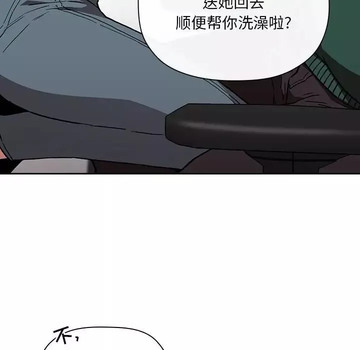 歡迎進入夢幻直播間第35话