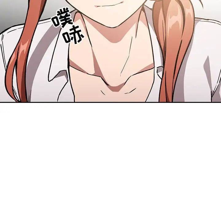 歡迎進入夢幻直播間第35话