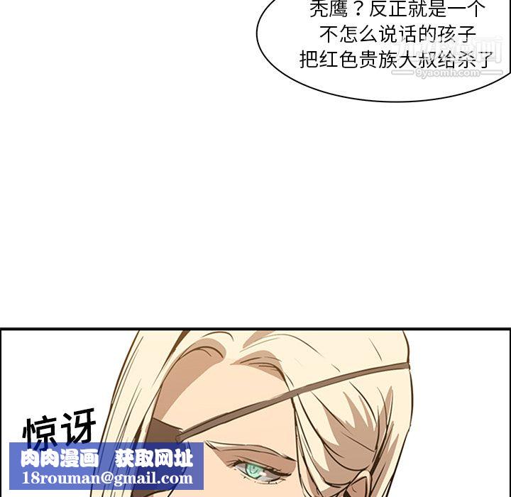 PainKiller-正義的背後第13話