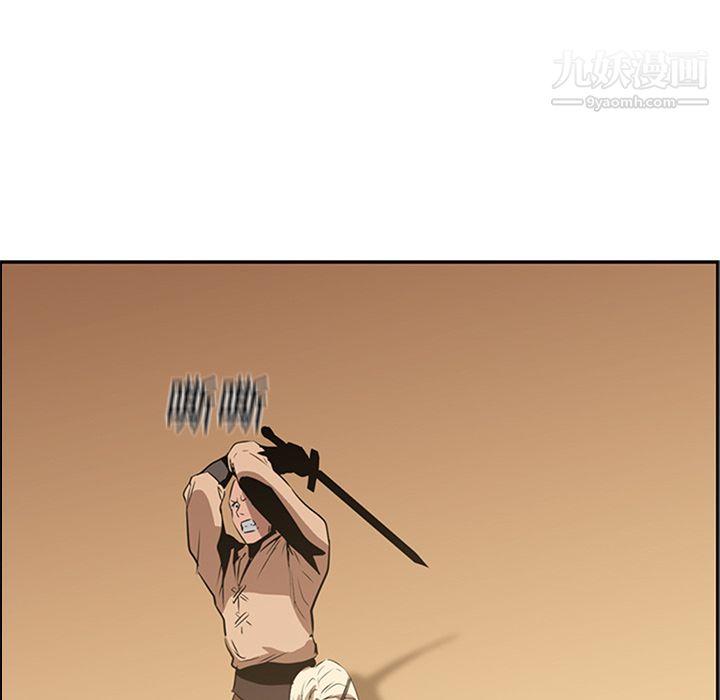 PainKiller-正義的背後第13話