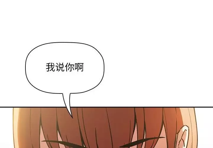 歡迎進入夢幻直播間第36话