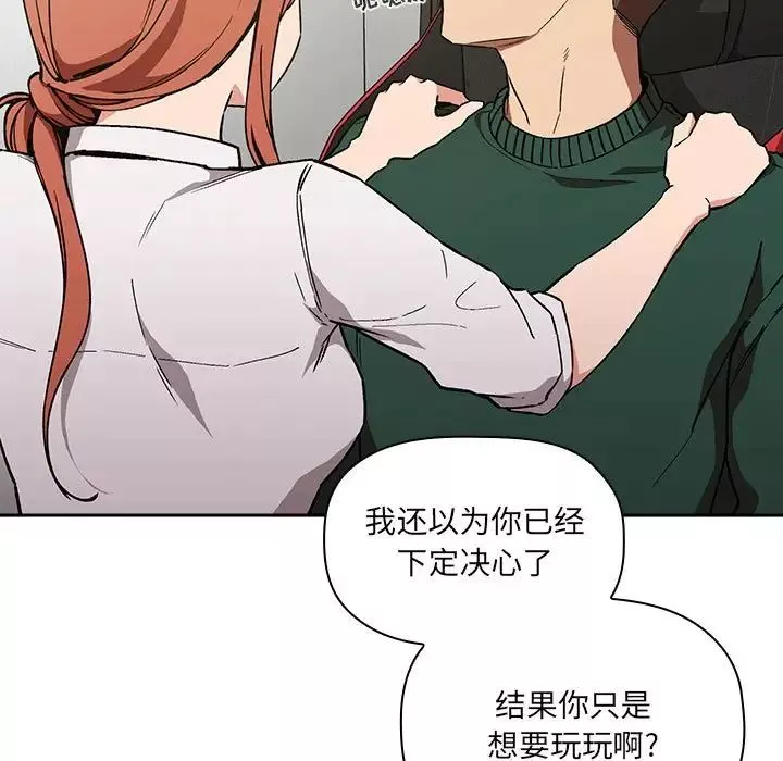 欢迎进入梦幻直播间-第36话 - 图片 7