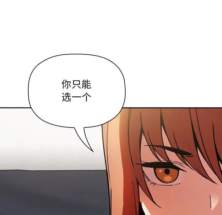 歡迎進入夢幻直播間第36话