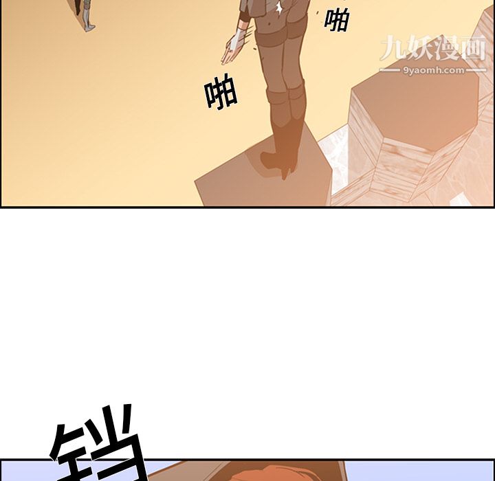 PainKiller-正义的背后第13话