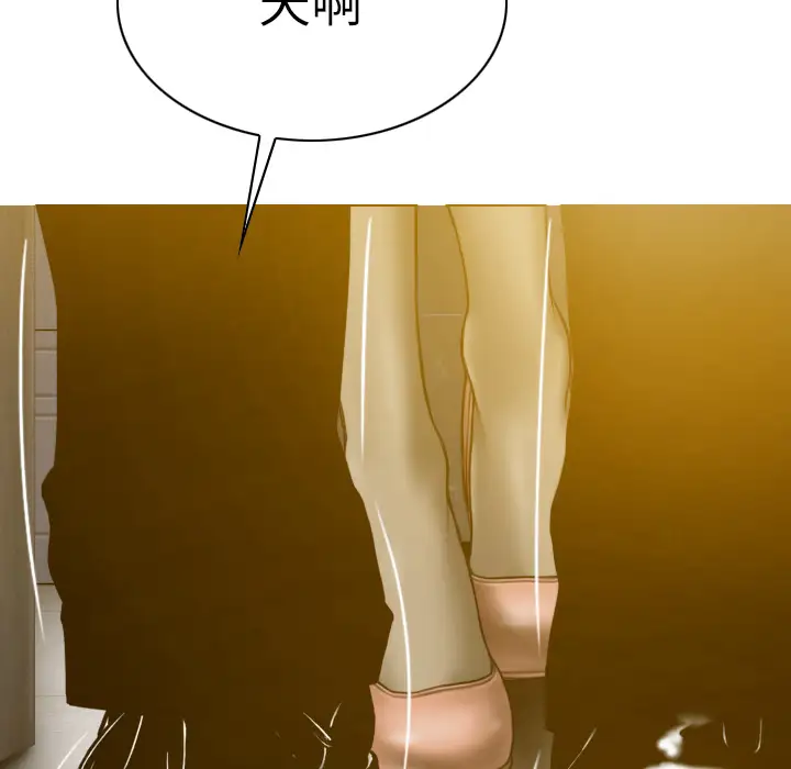 美人为馅第45话