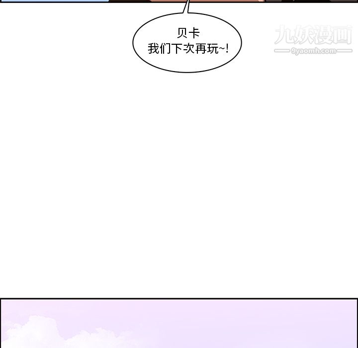 PainKiller-正義的背後第13話