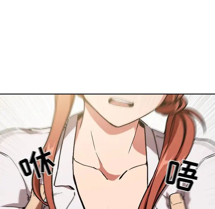 美人为馅第45话