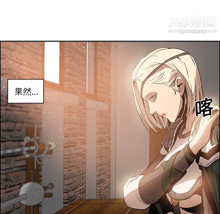 PainKiller-正义的背后第13话