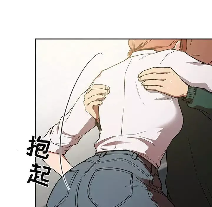 歡迎進入夢幻直播間第36话