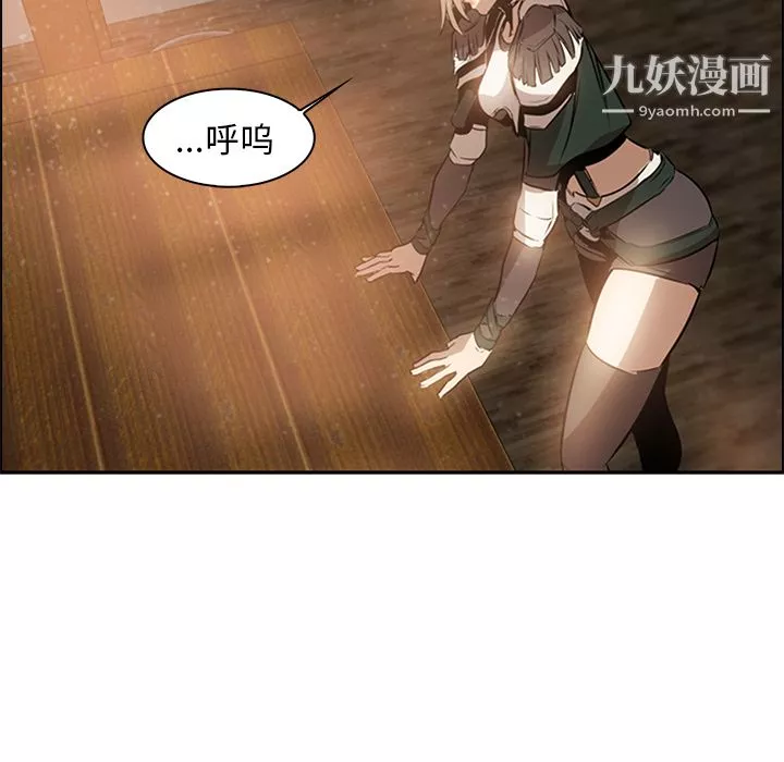 PainKiller-正義的背後第13話
